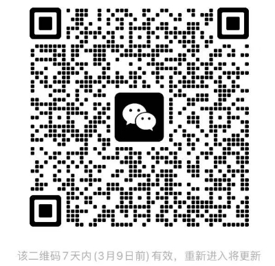 微信群二维码