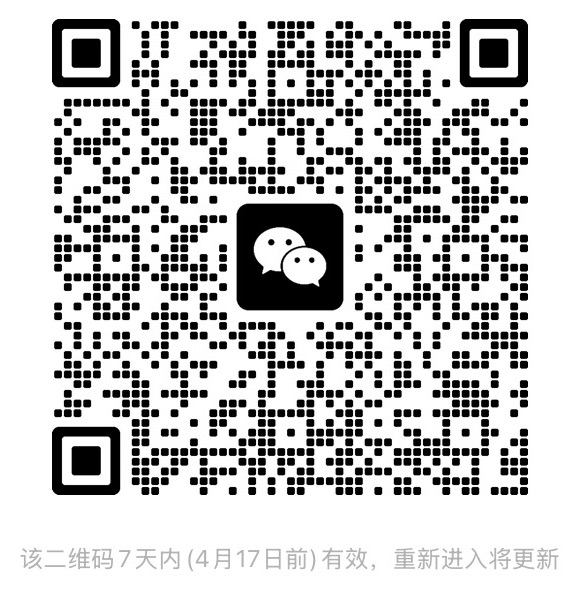微信群二维码