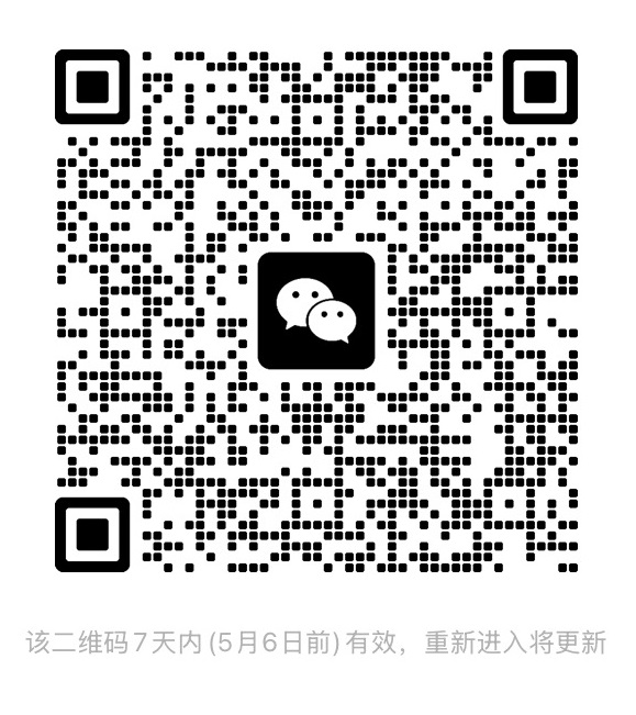 微信群二维码